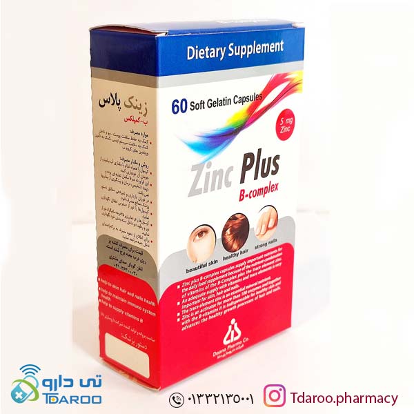 زینك پلاس/ZINC PLUS