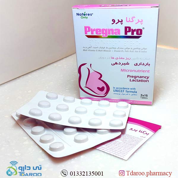 پرگناپرو/ PREGNANCY&LACTATION/Tablet/Natures only