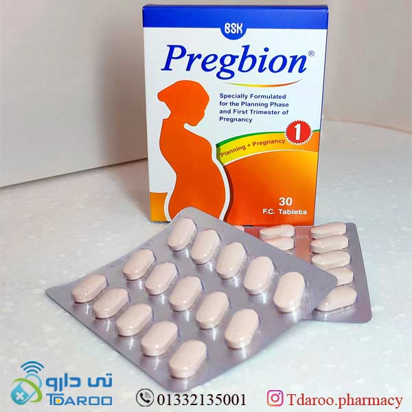 پرگبیون1/Pergbion BSK