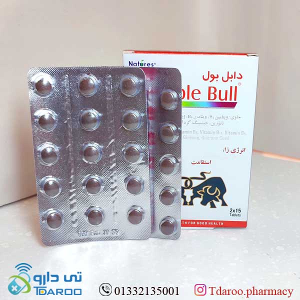 دابل بول/DoubleBull Natures only