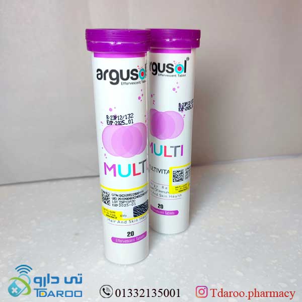 مولتی ویتامین آرگوسول/Argusol Multivitamin kimazi
