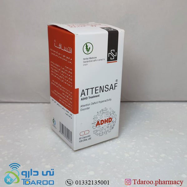 اتنساف/ ATTENSAF SAMANIK