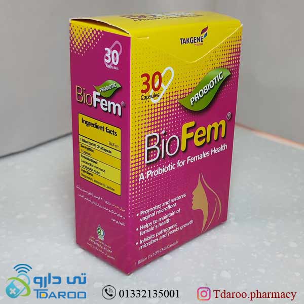 بایوفِم/BIOFEM/Capsule/TAKGENE