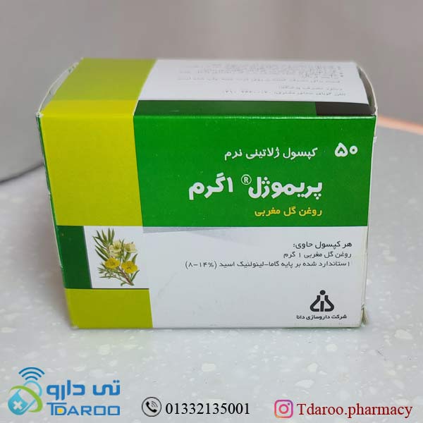 پریموژل 1 گرم/DaNa PRIMO GEL 1S