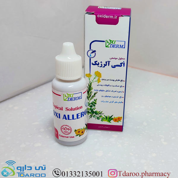 اکسی آلرژیک محلول موضعی/OXI ALLERGIC TOPCAL SOLUTION/محلول/30ML