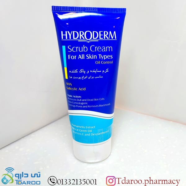 کرم ساینده و پاک کننده هیدرودرم/ Scrubcream HYDRODERM