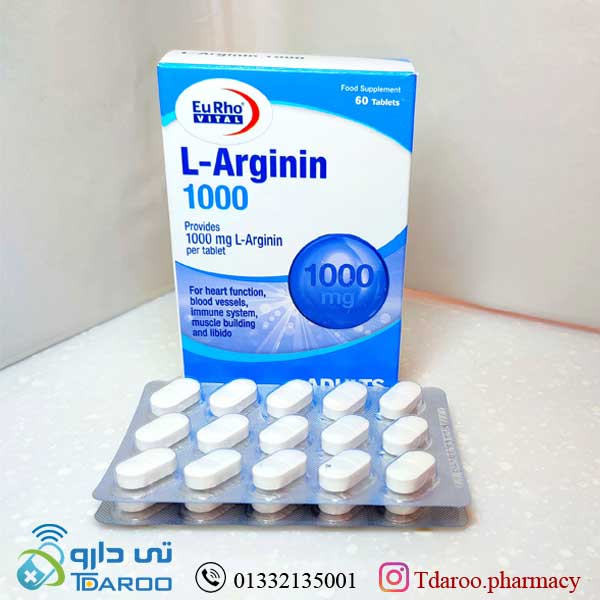 ال _ آرژنین 1000/L-Arginin 1000 EuRho vital