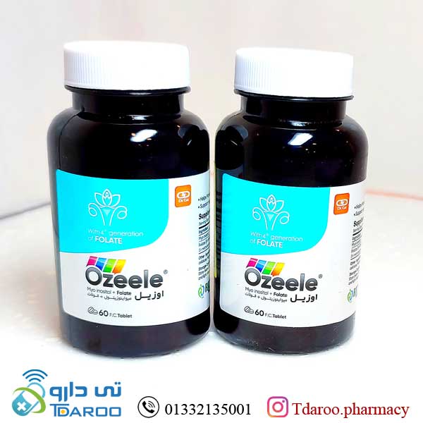 اوزیل/Ozeel Dr.Gil