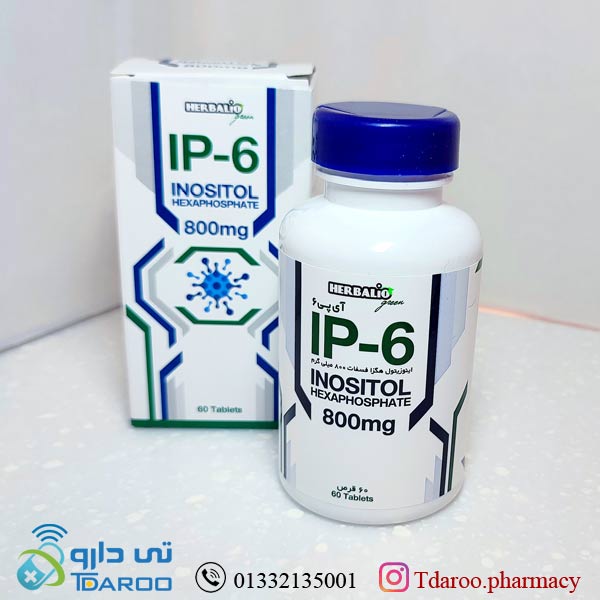 آی پی 6 /IP_6 HERBALIO