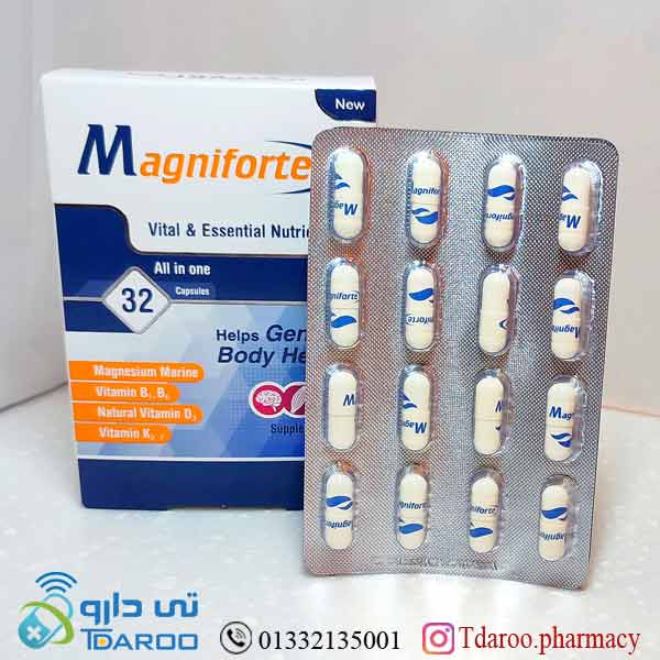 مگنیفورت /Magniforte ARIAN SALAMAT SINA