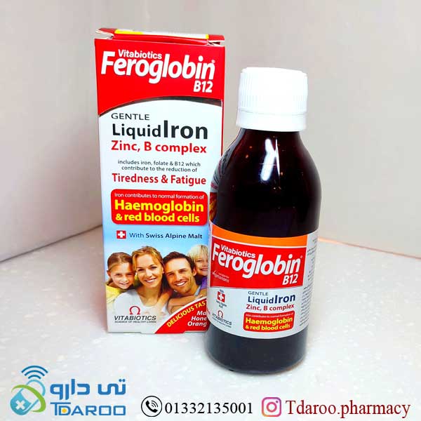 شربت فروگلوبین ب12/Feroglobin B12 VITABIOTICS