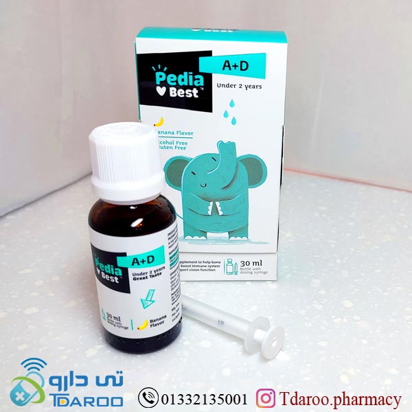 قطره ویتامین آ+د پدیابست /pedia best A+D