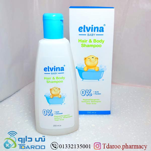 شامپو سرو بدن كودك الوینا/Hair & Body shampoo elvina