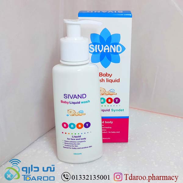 سیوند پن مایع کودک/SIVAND BABY PAIN BABY LIQUID SYNDET/Liquid/150ML
