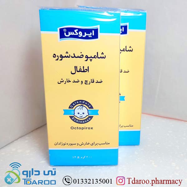 ایروکس شامپو ضد شوره اطفال ضد قارچ و ضد خارش / IROX BABY ANTI DANDRUFF SHAMPOO OCTOPIROX/Shampoo/200GR