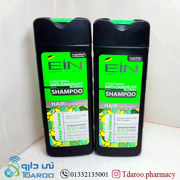شامپو مناسب موهای دارای شوره و چرب ای آی ان/ shampoo EIN
