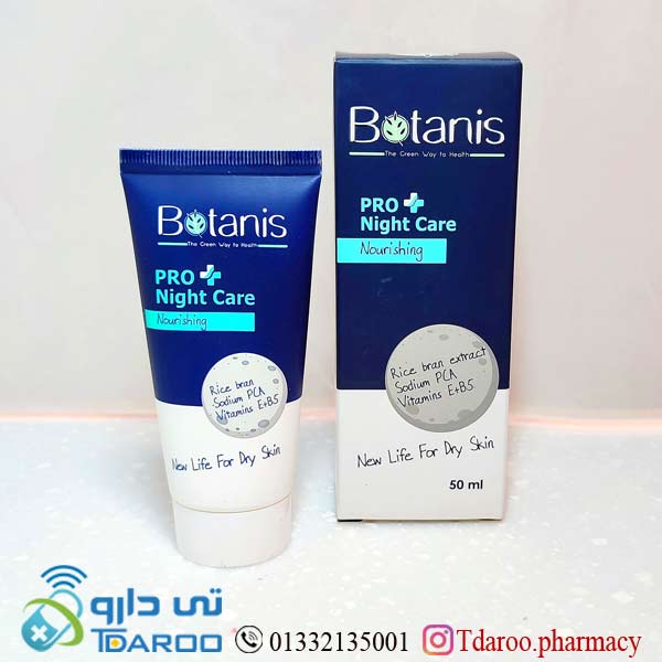 كرم شب بوتانیس