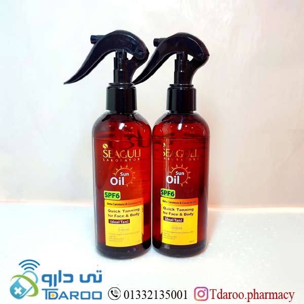 سی گل روغن برنزه كننده و ویتامینه /SUN OIL SEAGUL