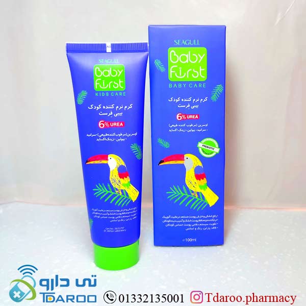 كرم نرم كننده كودك حاوی 6% اوره و اوسرین بیبی فرست