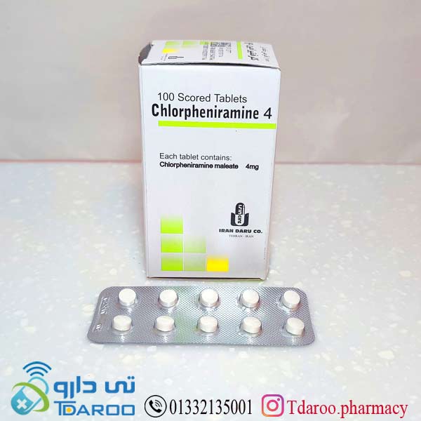 كلرفنیرامین4