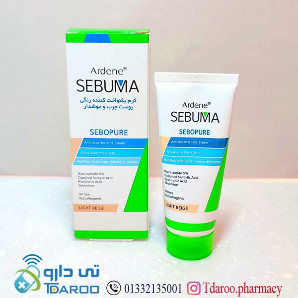 كرم رنگی یكنواخت كننده و مات كننده پوست چرب و جوش دار فاقد چربی آردن/SEBUMA