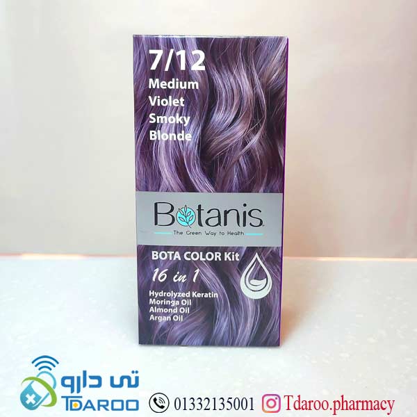 بوتانیس کیت رنگ مو 7/12 / BOTANIS BOTA COLOR 7/12/Cream/60ML