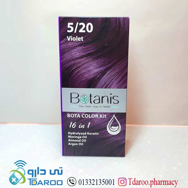 بوتانیس کیت رنگ مو 5/20 / BOTANIS BOTA COLOR KIT 5/20/Cream/60ML