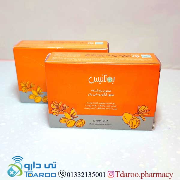 بوتانیس صابون نرم كننده حاوی آرگان مناسب پوست خشك /BOTANIS NUTRI SOAP/Soap/100GR