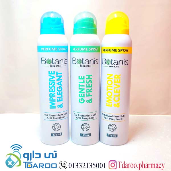 بوتانیس اسپری بانوان فرش/BOTANIS PERFUM SPRAY GENTLE *FRESH/Spray/175ML