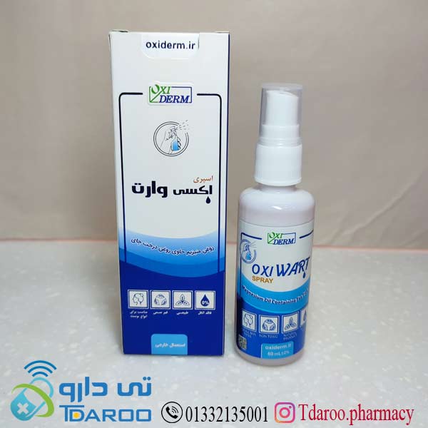 اکسی وارت اسپری رفع پوست های برجسته/OXI WART ANTI WART SPRAY /Spray