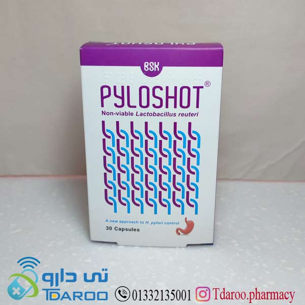 پایلوشات/PYLOSHOT/Capsule BSK