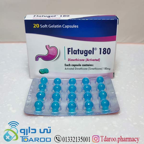 فلاتوژل 180