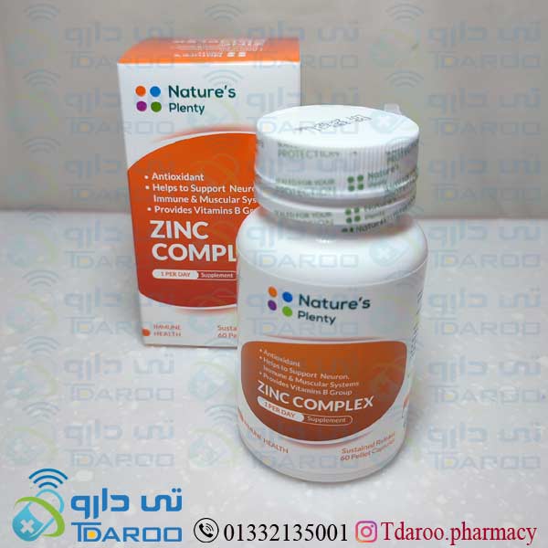 زینك كمپلكس/ZINC  COMPLEX NATURES PLENTY