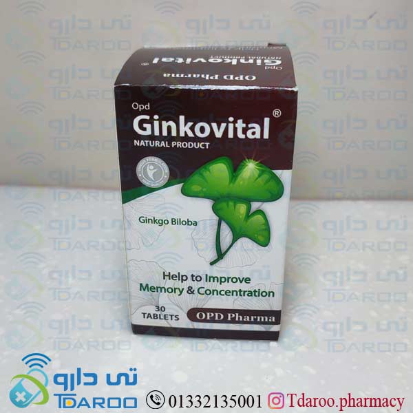 جینكوویتال/GINKOVITAL NATURAL PRODUCT