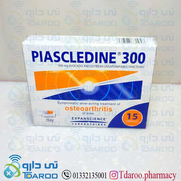 پیاسكلیدین 300/AVOCADO+SOYA/Capsule/300MG