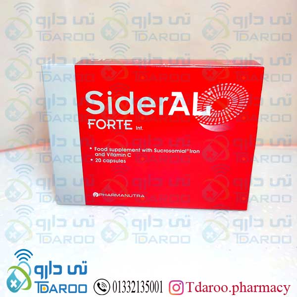 سیدرال فورت/IRON+VIT C/Capsule