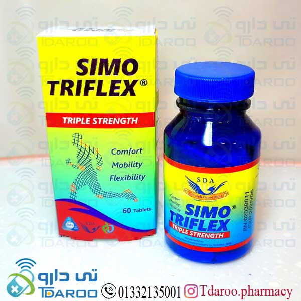 سیموتری فلكس/simotriflex SDA