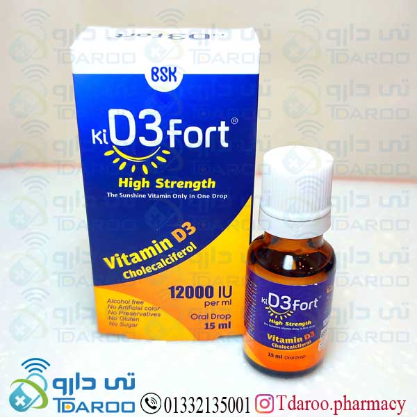 قطره خوراكی كید3 فورت/VITAMIN D3/Oral Drop/12000IU15ML BSK
