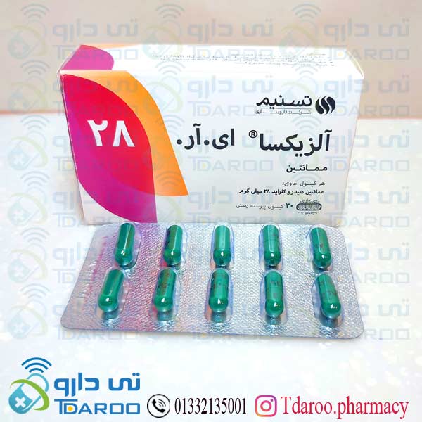 آلزیكسا ای.آر 28