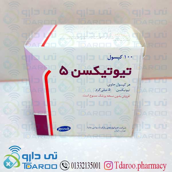 تیوتیكسن 5