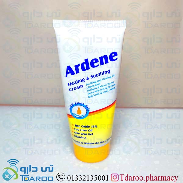 آردن کرم ضد سوختگی روغن کبد ماهی/ARDENE HEALING & SOOTHING CREAM/Cream/50ML