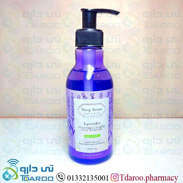 دیپ سنس ژل شستشو صورت لوندر/DEEP SENSE LAVENDER FACE WASH/Gel/250ML