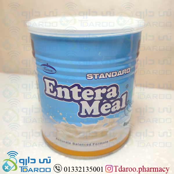 پودر انترامیل استاندارد / ENTERAMEAL STANDARD®