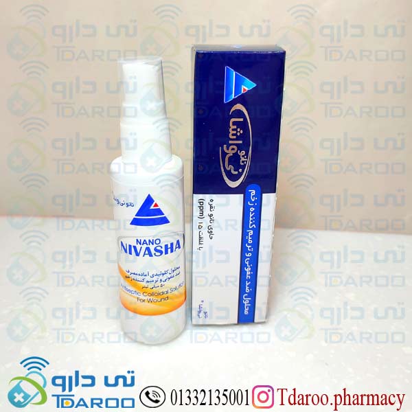 نیواشا اسپری ضد عفونی کننده و ترمیم کننده زخم/NIVASHA ANTISEPTIC COLLOIDAL SOLUTION FOR WOUND/Spray/
