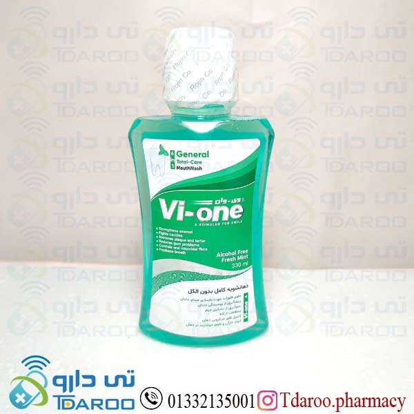 وی وان محلول دهانشویه کامل بدون الکل سبز /VI ONE GENERAL TOTAL CARE MOUTHWASH /Solution/330ML