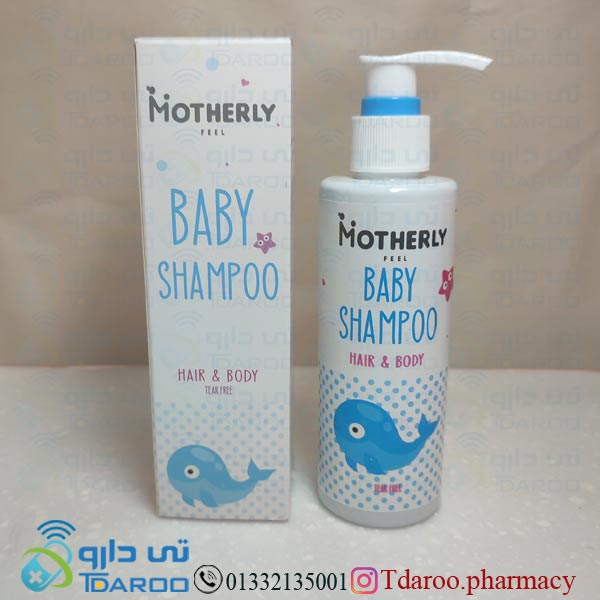 مادرلی شامپو سر وبدن /MOTHERLY HAIR AND BODE SHAMPOO/Shampoo/200ML