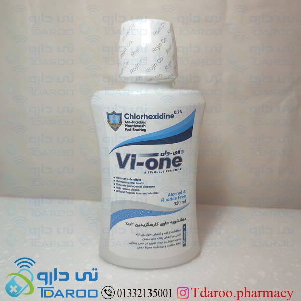 وی وان محلول دهانشویه کلر هگزیدین /VI-ONE-CHLORHEXIDINE-A-STIMULUS-FOR-SMILE-Solution-330ML