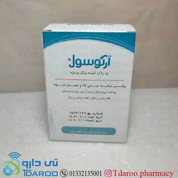 پد پاک کننده پلک و مژه آرگوسول /EYELIDS AND EYELASHES CLEANSING PAD/Pad/