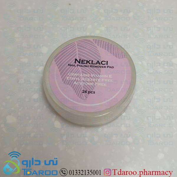 نکلاسی لاک پاک کن/NEKLACI COMPACT/Aerosol