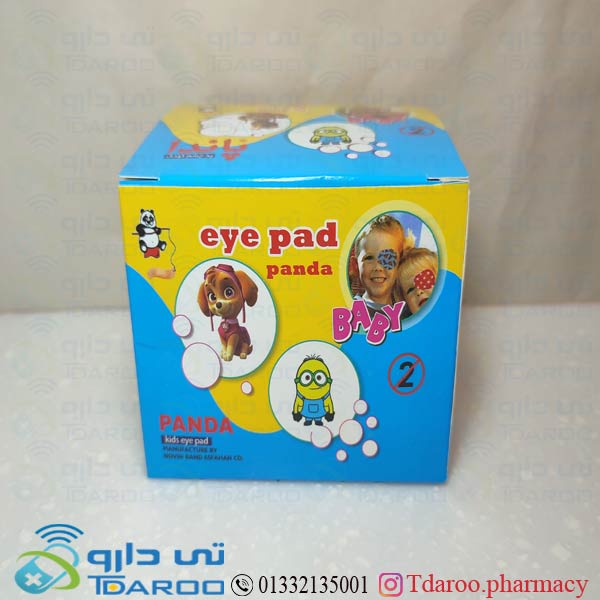 پاندا پد چشمی کودک / PANDA BABY EYE PAD/Pad